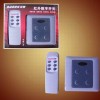 一個遙控器就能控制所有燈具|漢的紅外遙控開關