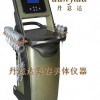 瘦身專家（新品）北京減肥儀器，上海美容儀器