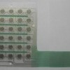 玩具導電薄膜開關線路