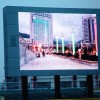 LED信息顯示屏，LED信息展示屏，LED利率信息顯示屏