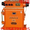 QJZ礦用隔爆兼本質(zhì)安全型真空電磁起動(dòng)器