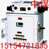 ZBZ礦用隔爆型照明信號(hào)綜合保護(hù)裝置