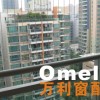 廣州市萬利鋁合金免焊接百變裝飾集成防盜網(wǎng)窗智能化隱形防護(hù)網(wǎng)