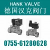 進口不銹鋼液體電磁閥