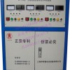上海蓄電池修復(fù)儀&上海蓄電池修復(fù)廠家&上海汽車蓄電池修復(fù)儀