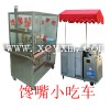 新鄉饞嘴小吃車招商加盟