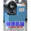 扣壓機 液壓管總成 最經(jīng)濟小批量生產(chǎn)機型CB系列扣管機
