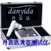 供應(yīng)海南接電腦電視皮膚測(cè)試儀，濟(jì)寧美容美體設(shè)備