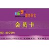 智坊英文會(huì)員，權(quán)利多多，優(yōu)惠多多！