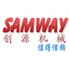 無錫創(chuàng)源機械鈑金加工 數(shù)控沖床加工 數(shù)控折彎加工廠家