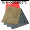 東莞永盛代理3M砂紙|3M2000#砂紙|3M2500#砂紙