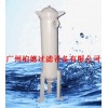 廣州袋式過濾器-廣州PP塑料過濾器-廣州耐酸堿過濾器