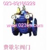 700X水泵控制閥◇重慶閥門▁特點(diǎn)▂應(yīng)用▃型號(hào)