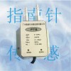 測漏壓差傳感器，測漏氣體壓差傳感器，測漏變送器
