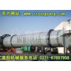 標(biāo)準(zhǔn)的河沙烘干機技術(shù)參數(shù)，就在河南嵩陽