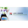 年卡管理系統(tǒng)