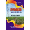 水泥編織袋，化肥編織袋，麩皮編織袋