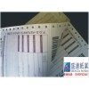 供應(yīng)快遞單印刷，快遞運(yùn)單印刷，條形碼快遞單印刷