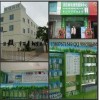 2011年賺錢項(xiàng)目，家電清洗加盟家電清洗商機(jī)無限