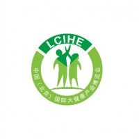 2019北京健康旅游展-北京健康大數(shù)據(jù)展-北京大健康產(chǎn)業(yè)展會