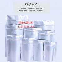 昆山鋁箔袋