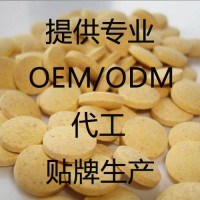 多種維生素片劑加工 資質齊全多種維生素片劑加工源頭廠家