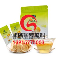 泉州食品耐高溫蒸煮袋
