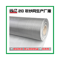 小金剛高透網-304材質--國標品質-品位高端生活