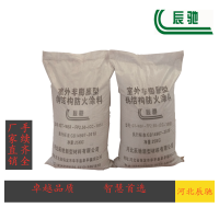 河北辰馳(CC-185) 室外非膨脹型鋼結構防火涂料