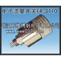 消防高位水箱用電子式流量開關 流量傳感器