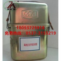 ZH45隔絕式化學氧自救器 自生氧呼吸器 不銹鋼呼吸器