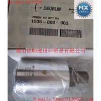 美國Deublin旋轉接頭