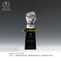 銷售冠軍獎杯，地產(chǎn)公司獎杯，十佳員工獎杯，年終會議表彰獎杯