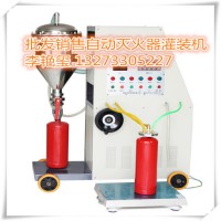 灌裝機(jī)滅火器充裝機(jī)圖片及價(jià)格