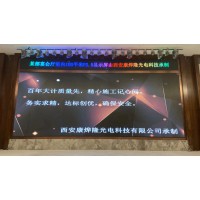 專業承接大型室內外LED全彩顯示屏及明緯全系類電源開關