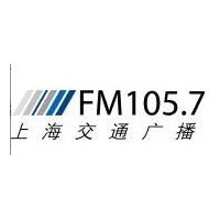 上海交通廣播廣告