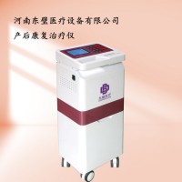 產(chǎn)后婦科治療儀
