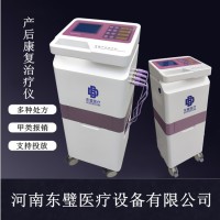 產(chǎn)后修復(fù)治療儀