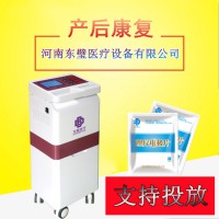 產(chǎn)后康復(fù)治療儀-產(chǎn)后低頻治療儀