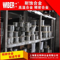 Inconel 600,N06600鋼絲 耐蝕合金鋼絲廠家