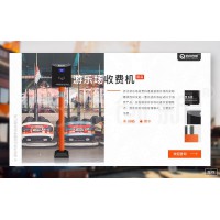 臨汾游樂場智能化收費(fèi)管理系統(tǒng)，一卡通檢票刷卡機(jī)安裝