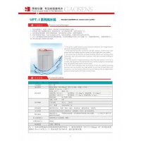 上海杲森UPT-I系列去離子水機，實驗室器清洗，醫學器械清洗