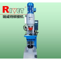 鉚接機JM20-XYJ,