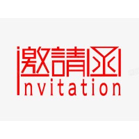 2022深圳國際移動消費電子及科技創新展覽會