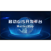 移動gis數據采集軟件開發工具--mattermap