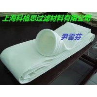科格思醚亞特集塵濾袋/收塵袋/除塵袋/過(guò)濾袋