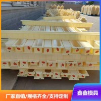 鋼絲網(wǎng)立柱模具應用特點 高鐵立柱模具施工說明