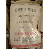 回收橡膠粉 回收庫(kù)存過(guò)期瀝青橡膠粉 輪胎粉回收