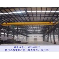 廣東珠海行車行吊廠家橋式起重機安裝事項
