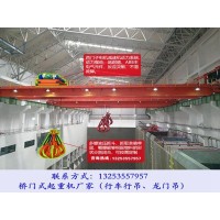 四川德陽行車行吊廠家抓斗橋式起重機主要用途